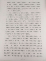 自治区人力资源和社会保障厅 自治区扶贫办 自治区总工会 自治区团委 自治区妇联关于开展2017年春风行动的通知 - 人力资源和社会保障厅