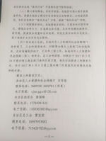 自治区人力资源和社会保障厅 自治区扶贫办 自治区总工会 自治区团委 自治区妇联关于开展2017年春风行动的通知 - 人力资源和社会保障厅