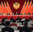 自治区政协十一届十八次常委会议闭幕
&#12288 争当民族团结的忠实维护者模范实践者积极促进者   - 政协