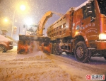 全市1800余辆清雪设备、2.5万名环卫工彻夜工作，近30万吨积雪连夜清运出城 - 市政府