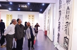 “翰墨榜韵”首届新疆榜书展开幕 - 市政府